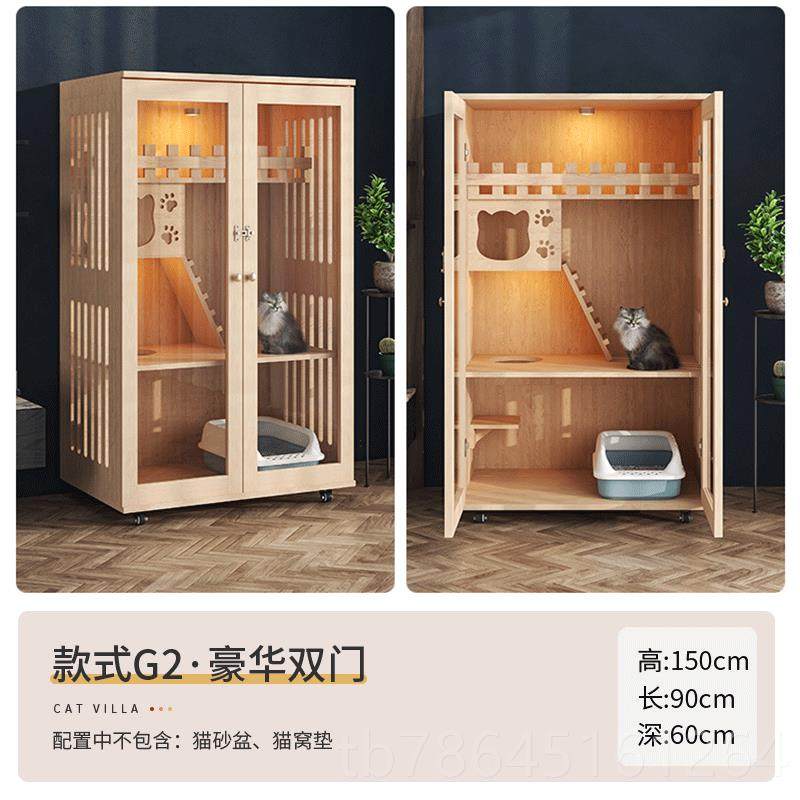 正品猫子猫实木猫猫别笼墅定制猫柜咪窝超大豪华屋家用室内全景玻,宠物/宠物食品及用品,猫笼子/猫别墅,淘宝优惠券,粉丝福利购,淘宝优惠卷