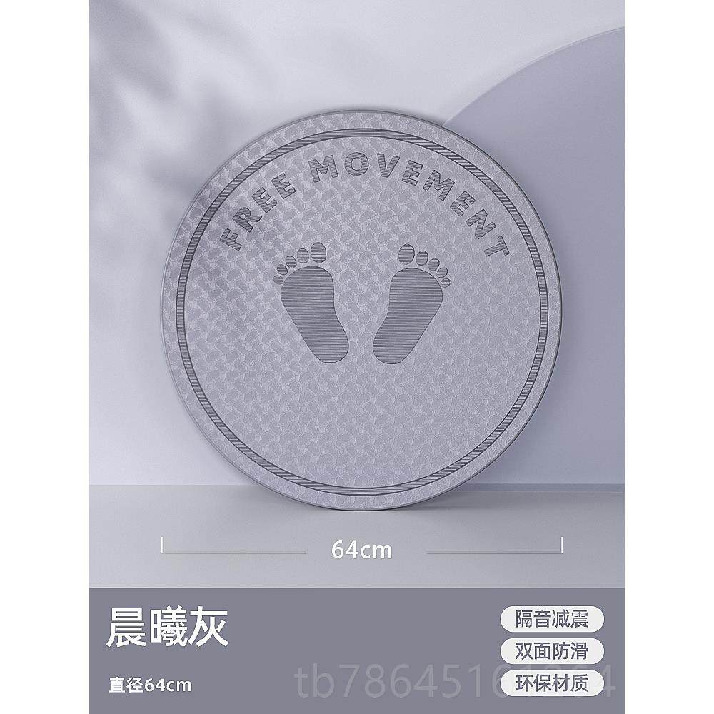 正品跳绳减震垫瑜伽垫子室音内滑地垫家用身健防震隔音防专业跳操,运动/瑜伽/健身/球迷用品,瑜伽垫,淘宝优惠券,粉丝福利购,淘宝优惠卷