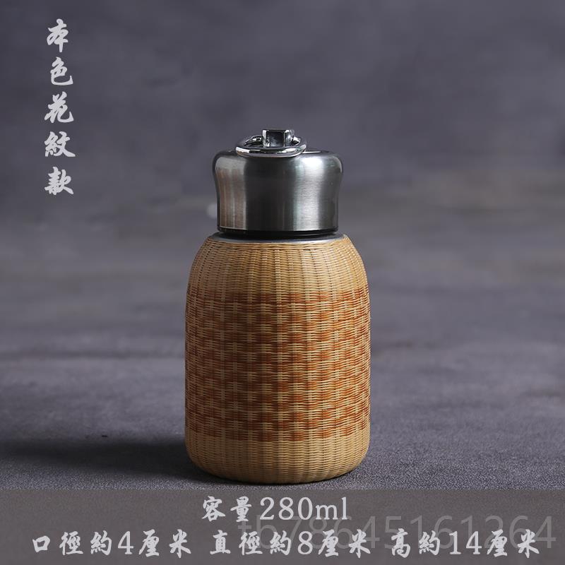 正品高保档温杯男女士便携旅行暖创意车竹编手工304不锈钢杯子载