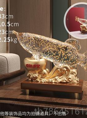 正品招金鱼摆件铺公司店乔龙迁财新居开业礼品家居客厅酒柜装饰工