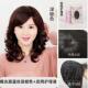正品 中年全妈妈假发女长卷发头套斜女士光头假发色长发黑刘海假发
