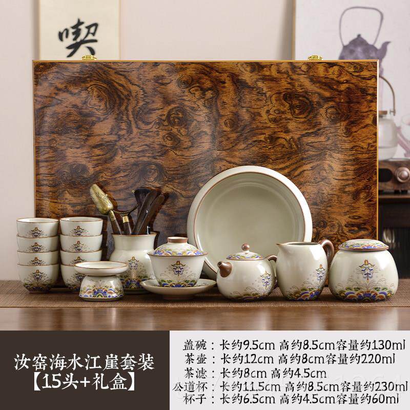 正品高端汝窑海水江崖功夫茶套办室公陶瓷具装礼盒装