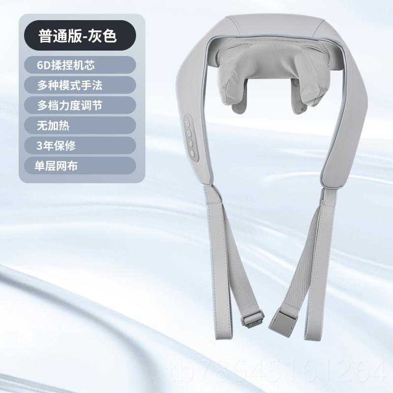 正品耀按摩肩n5mini按摩仪背部腰部荣颈椎披斜方肌肩颈热按摩器敷