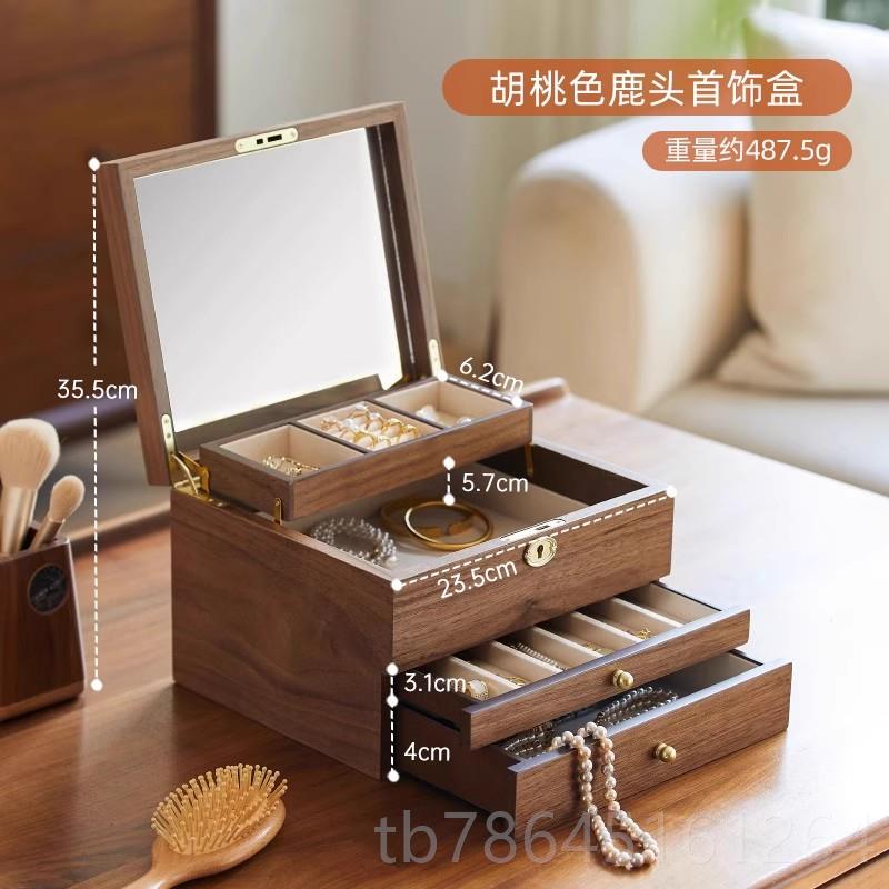 正品环首饰收纳盒高桌档精新致木质婚礼物面项链发饰耳手饰品收纳