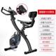 正品 水锻晶运动健身车用有氧家炼踏静音磁控折叠脚车动感单车健身
