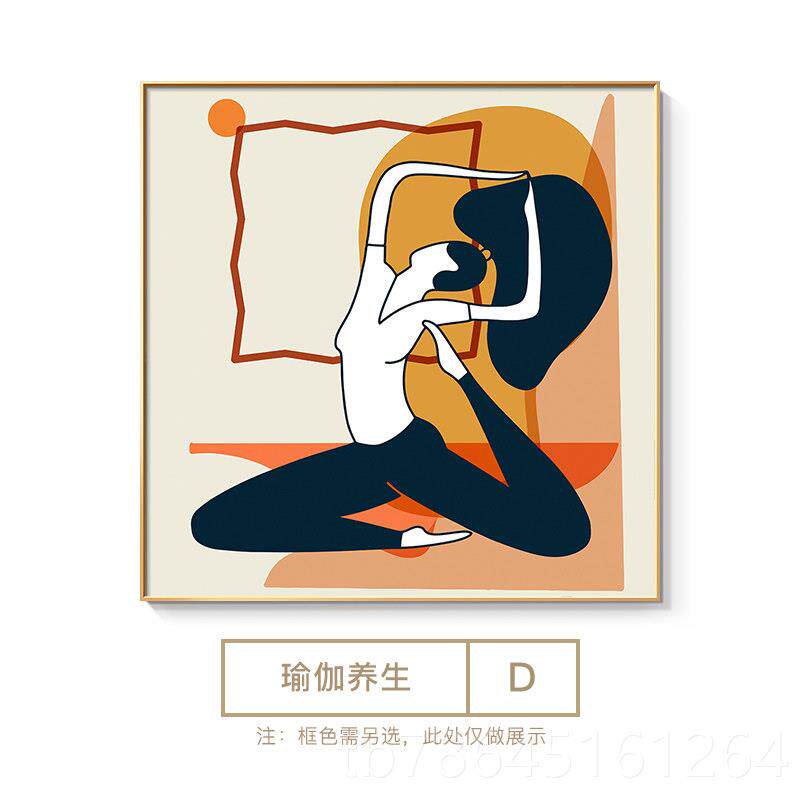 正品伽装画创意饰现代瑜伽馆健身房舞蹈室挂画卡通人拉物普提墙壁