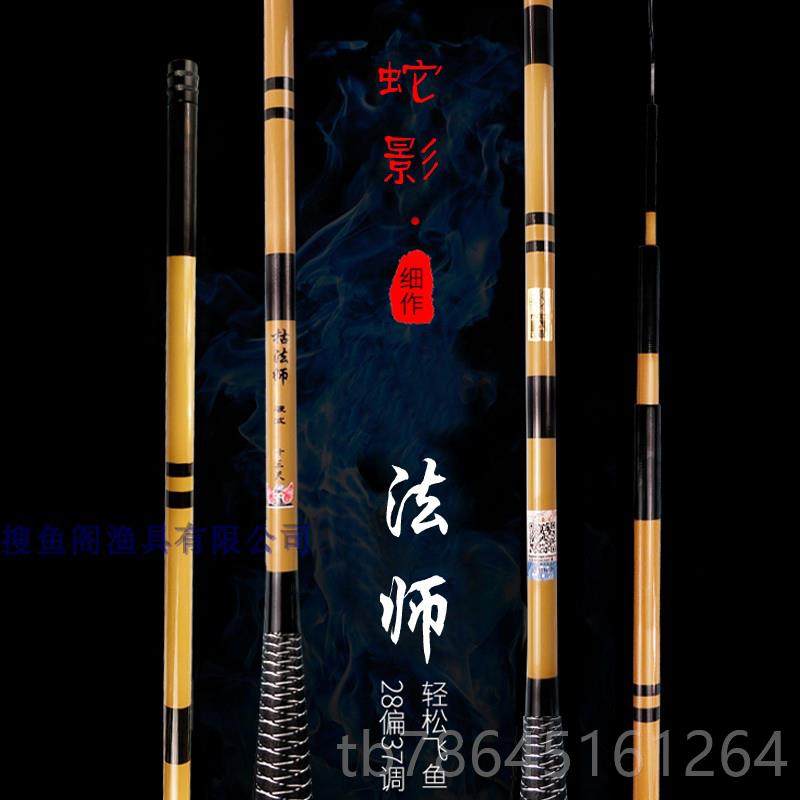 正品日本手台钓碳素超轻超硬超5细钓鱼竿竿竿28调鲫鱼竿.4/4.5米,户外/登山/野营/旅行用品,台钓竿,淘宝优惠券,粉丝福利购,淘宝优惠卷