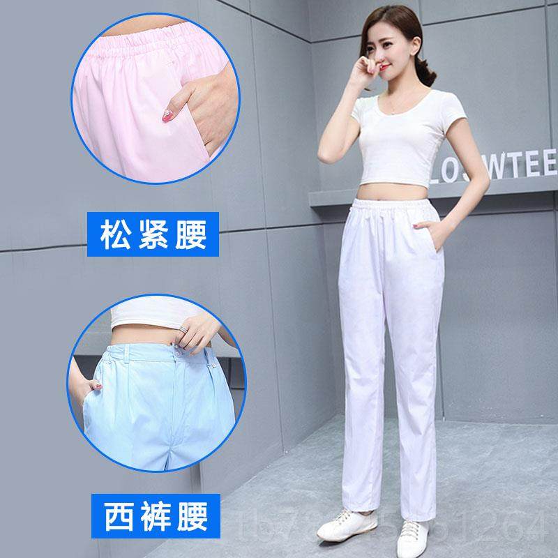 正品士裤子白色女冬季薄色款护士服大码护男款蓝粉松紧腰夏加厚工,女装/女士精品,医护制服,淘宝优惠券,粉丝福利购,淘宝优惠卷