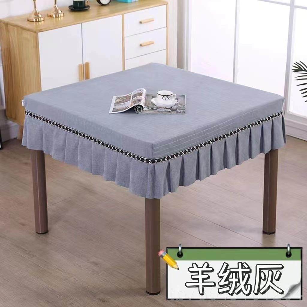正品烤火桌罩套四季正方形麻将桌罩烤方火桌罩桌布布艺八仙子桌防,居家布艺,桌布,淘宝优惠券,粉丝福利购,淘宝优惠卷