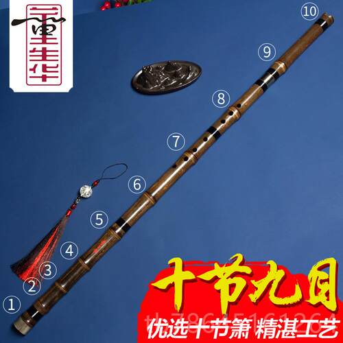 正品董藏生华亲制演奏十洞箫专业高档八G调萧典F调紫竹九目节萧乐