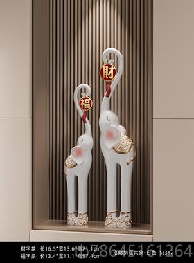 正品大象摆物件一对厅招财客关电视柜酒柜装饰品搬家礼乔迁新居礼