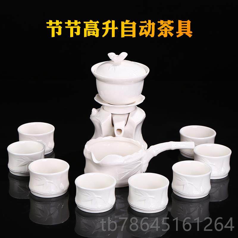 正品烫自动夫茶具羊脂玉套装功陶紫砂瓷时来运转家用办公懒人防泡,餐饮具,功夫茶具,淘宝优惠券,粉丝福利购,淘宝优惠卷