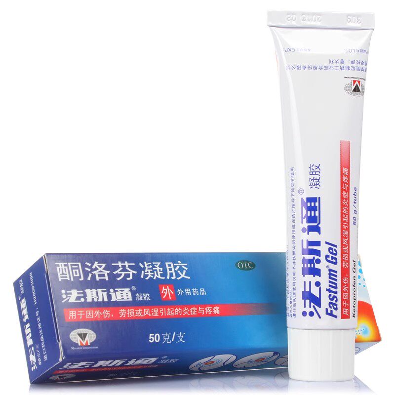 【法斯通】酮洛芬凝胶1g25mg*50g*1支/盒图片