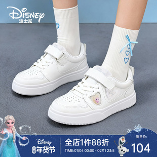迪士尼冰雪奇缘艾莎公主儿童板鞋春季新款女童休闲运动鞋子小白鞋