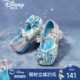 艾莎公主童鞋 水晶鞋 儿童女孩演出鞋 迪士尼官方正品 女童软底小皮鞋