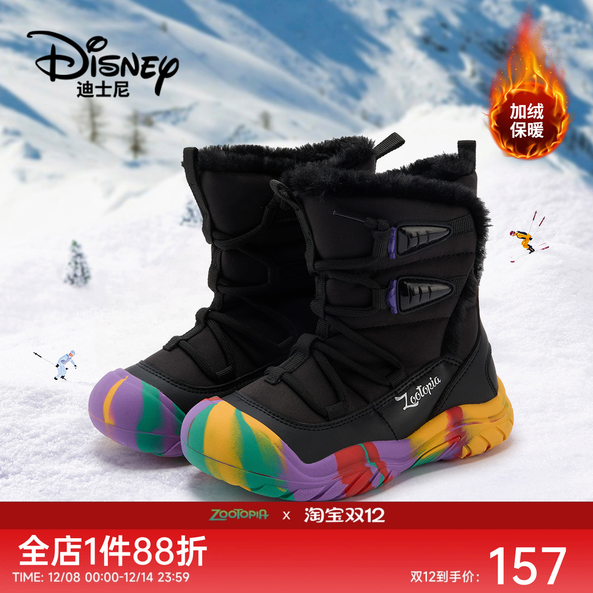 迪士尼儿童雪地靴冬季新款