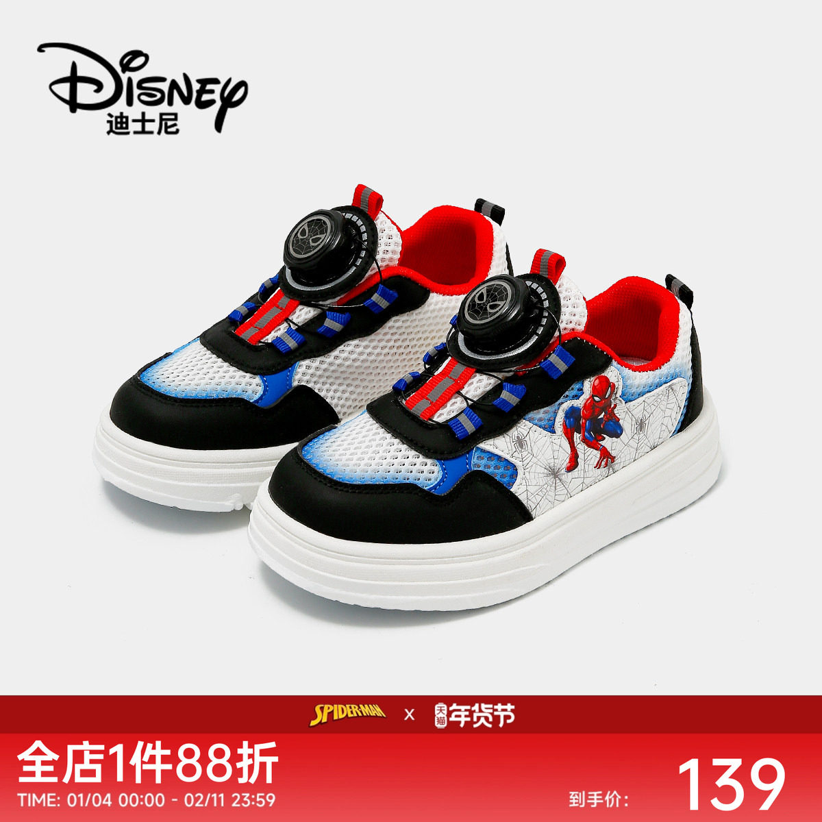 迪士尼蜘蛛侠男童休闲鞋2025夏季新款儿童网面透气运动防滑板鞋