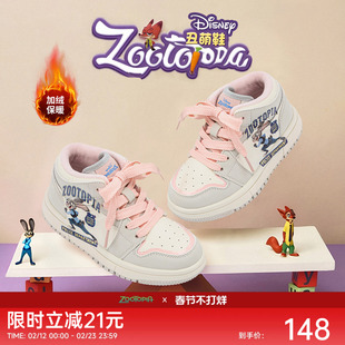迪士尼疯狂动物城新款2025秋冬季儿童板鞋男加厚二棉鞋子女童棉鞋