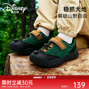 迪士尼米奇2026春季新款童鞋软底男童运动鞋女童跑鞋减震休闲鞋子
