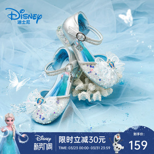 迪士尼艾莎儿童公主鞋2026夏季新款女童中大童软底小高跟水晶鞋子