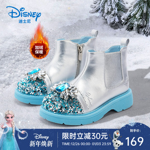 加绒靴子小皮鞋 女童鞋 皮靴 女童短靴2025秋冬季 迪士尼艾莎公主新款