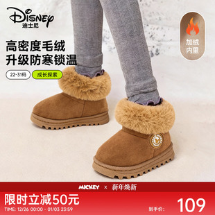迪士尼米奇家族冬季新款儿童雪地靴加厚棉鞋女童加绒靴子男童棉靴