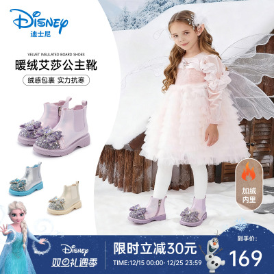 迪士尼女童公主鞋新款皮靴