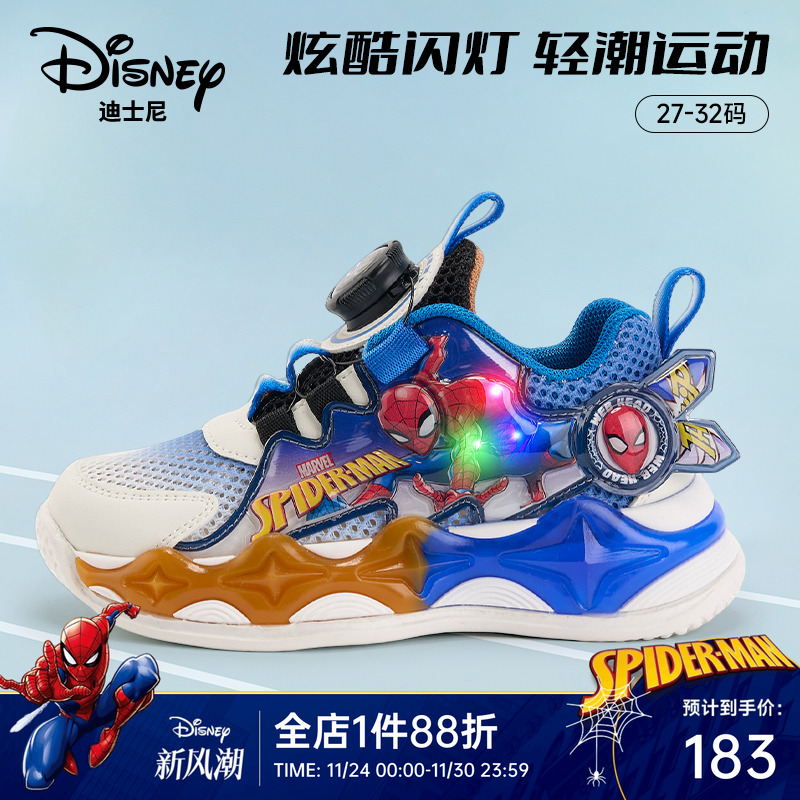 迪士尼蜘蛛侠儿童运动鞋2025新款夏季旋钮扣发光鞋网面透气闪灯鞋