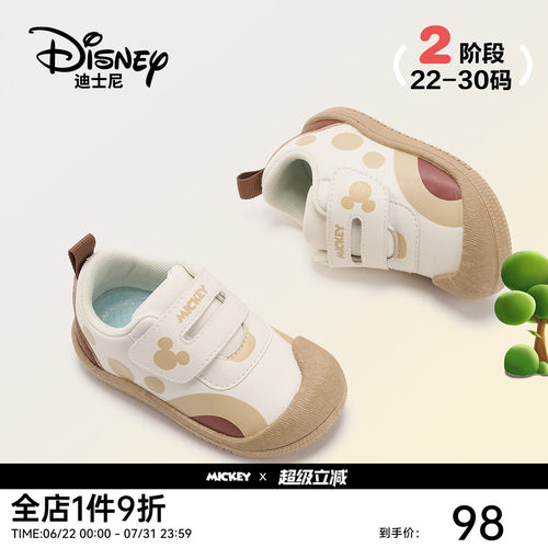 迪士尼童鞋柔软时尚简约儿童鞋子