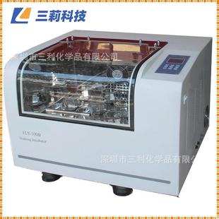 恒培FLY 小量恒温容震荡摇床 200B养摇床 温低温震箱荡培养