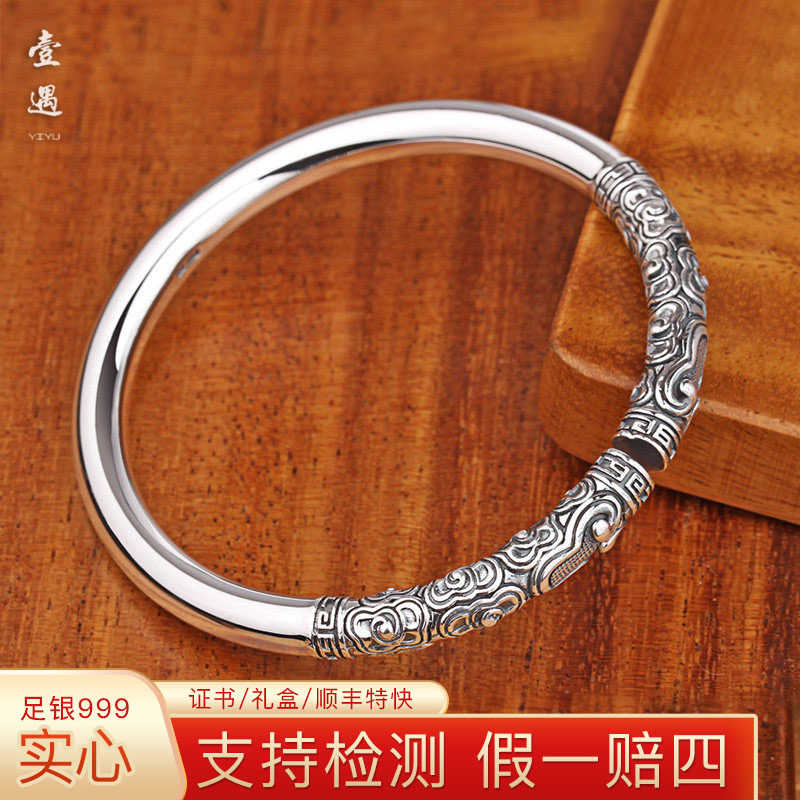 纯银实心开口祥云金箍棒手镯图片