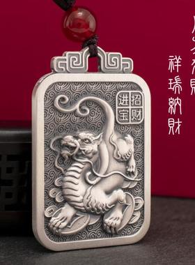 纯银实心皮丘吊坠男方牌挂件