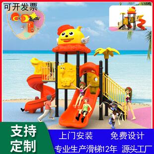 户外室内小型家用塑料玩具幼C23043千园滑梯儿滑儿童大型滑梯秋组