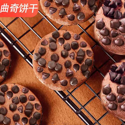 巧克力豆独立包装曲奇饼干