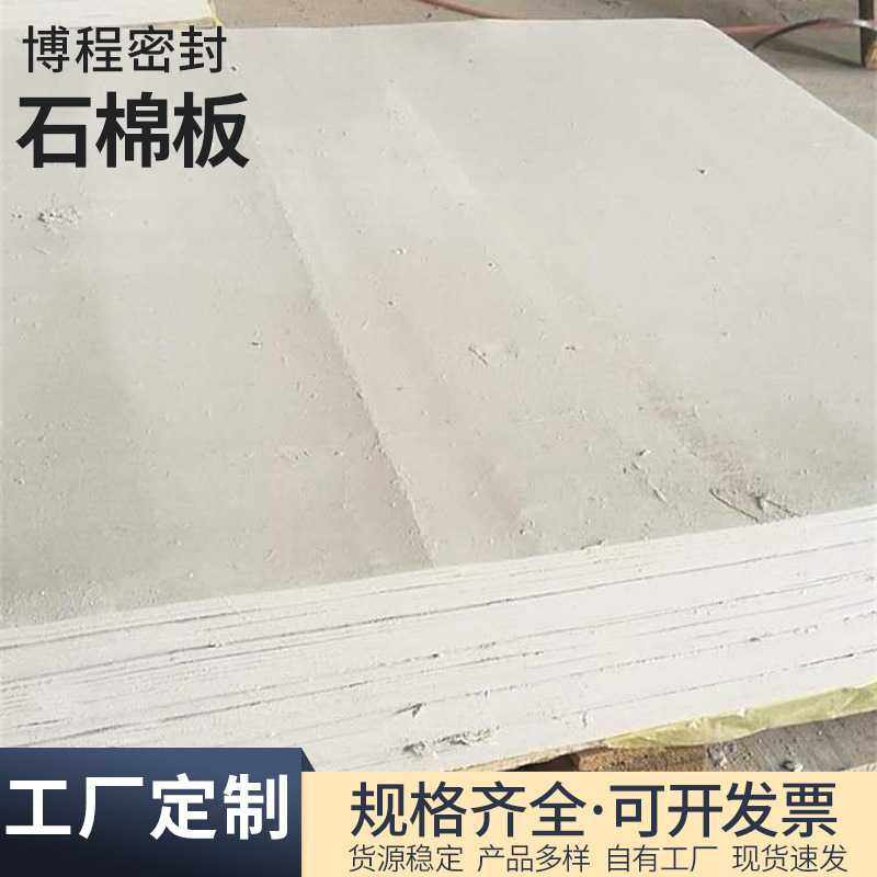机制白板石棉板炉内密封板石棉板垫耐高温密封钢厂电炉用保温板,基础建材,隔热保温片,淘宝优惠券,粉丝福利购,淘宝优惠卷
