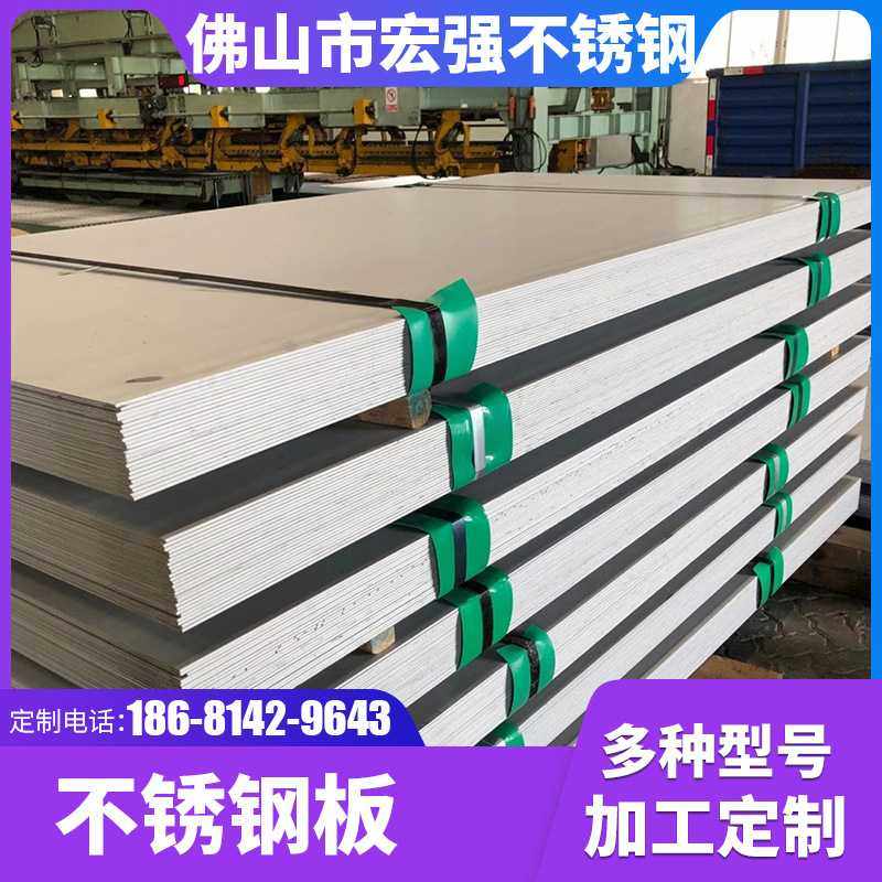 201 304L 316L 410 430BA冷轧热轧不锈钢板材 中厚不锈钢平板加工,五金/工具,千分尺,淘宝优惠券,粉丝福利购,淘宝优惠卷