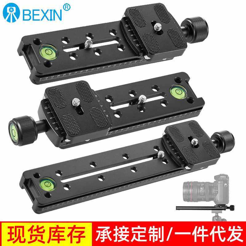 单反相机快装夹座长焦镜头支架金属长版底座云台加长转换夹座,3C数码配件,云台,淘宝优惠券,粉丝福利购,淘宝优惠卷