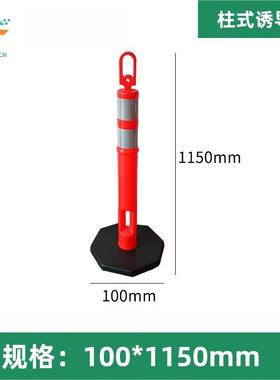 工厂供货PVC圆柱诱导标诱导柱道路分流隔离弹力柱塑料反光柱诱导