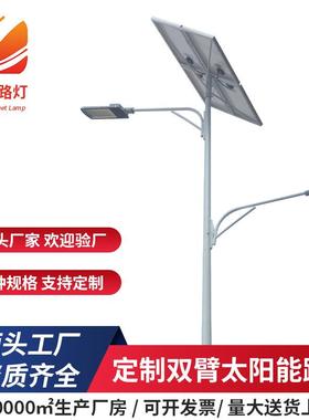 双臂高低臂路灯市政路灯户外led8米10米高杆市电工程路灯