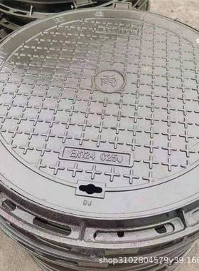 井盖雨水井盖小区道路用井盖700*800轻型C250铸铁井盖