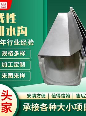 201成品线性排水沟不锈钢缝隙式成品排水沟一体式U型槽树脂排水沟
