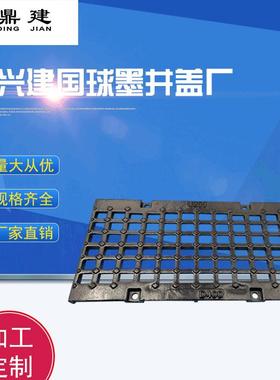 沟盖板复合地沟盖板树脂雨水篦子500*250*20排水明沟盖板