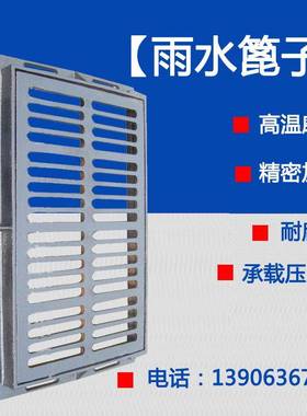 厂家生产铸铁雨水篦子450*750球墨铸铁雨水井篦子