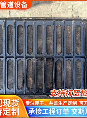 轻型球墨铸铁雨水口篦子铸铁单篦400*500*30雨水篦子盖板