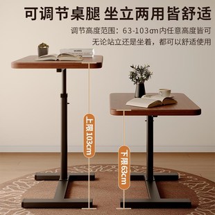 床边桌可移动折叠升m降书桌学习卧室家用跨床懒人床上简易电脑桌