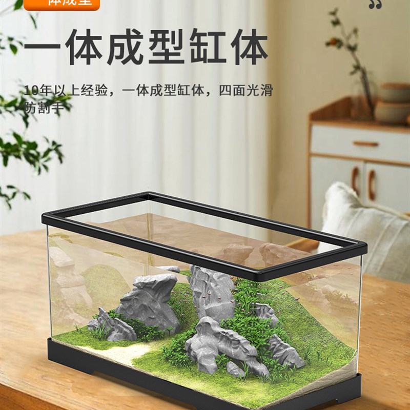 小型鱼缸家用桌面客厅小型电视z柜旁超白生态过滤深水乌龟缸养龟
