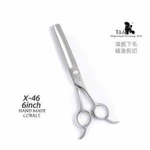 TAA它a它6寸精修牙剪宠物美容师X46宠物店牙剪打薄剪刀