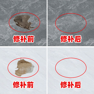 瓷砖修复修补剂大理石修复膏地板砖补坑洞L补洞贴陶瓷膏磁砖修补