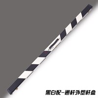 臺球桿盒 通桿桿盒獨挺 雙槽  單節(jié)斯桌球Q桿諾克黑8桿盒桿包