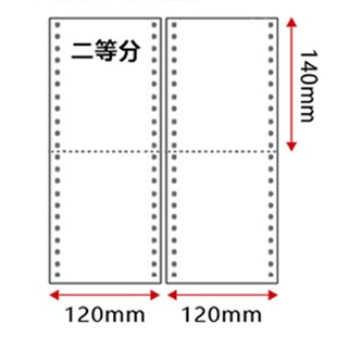 电脑打印纸120mm1单层234二联三N等分三联二等分四联 针式 医